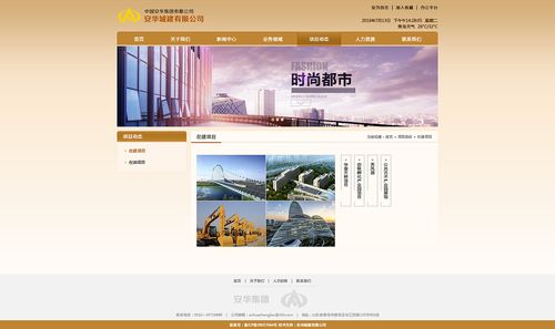 佛山行业网站设计_行业知识中心方案设计