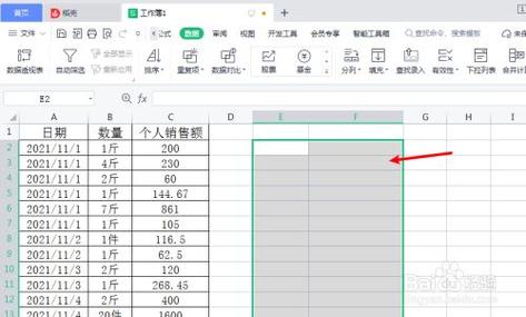 大数据怎样存储_怎样删除表数据？