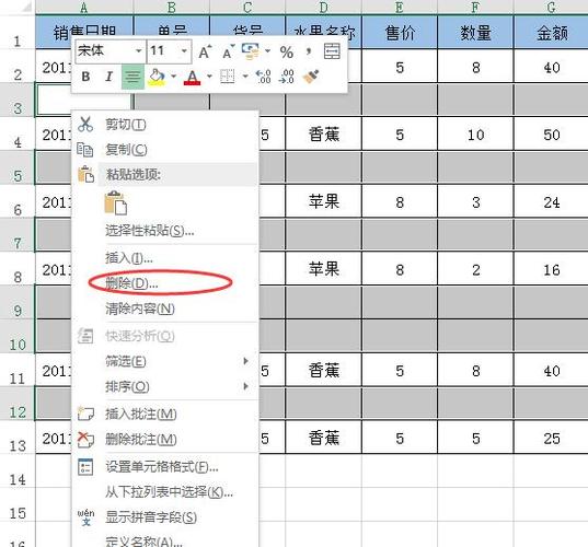 大数据怎样存储_怎样删除表数据？