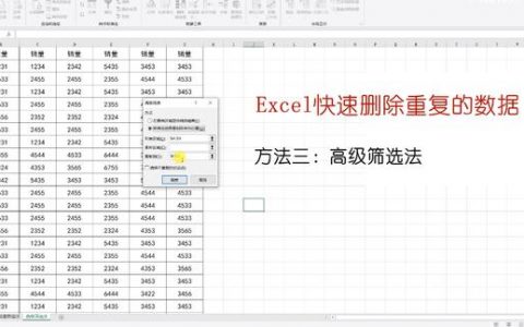 大数据怎样存储_怎样删除表数据？