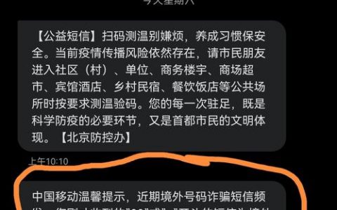 短信运营商保存多久_备份会保存多久？