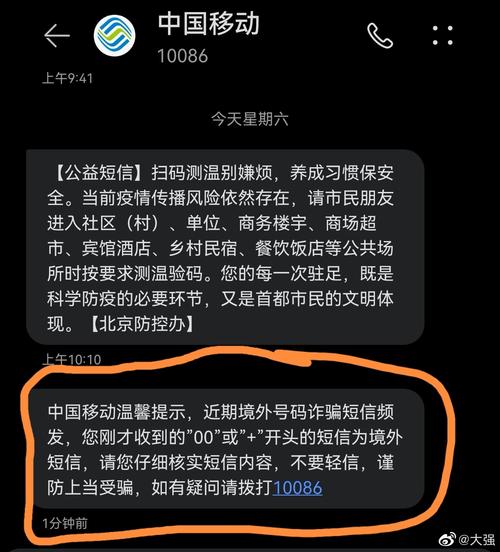 短信运营商保存多久_备份会保存多久？