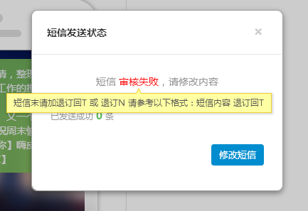 短信运营商保存多久_备份会保存多久？