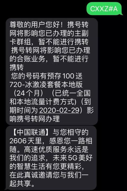 短信运营商保存多久_备份会保存多久？