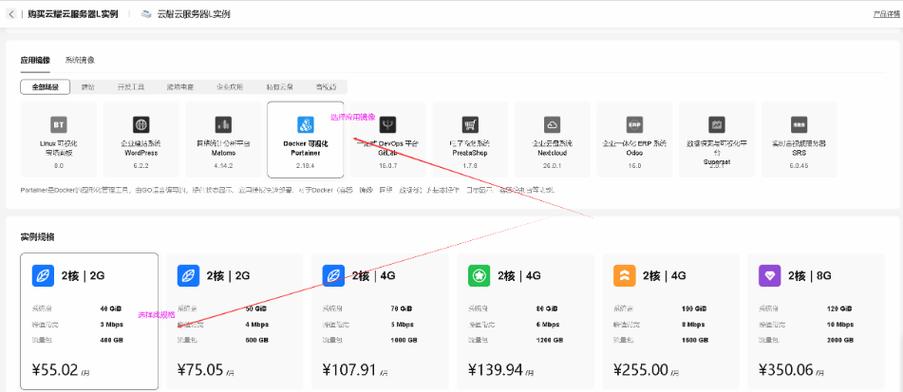 登录linux云服务器配置_登录Linux云耀云服务器