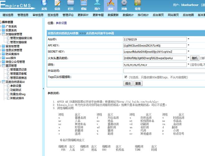 帝国cms网站一键生成_生成网站扫描报告