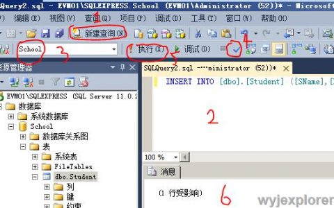 服务器端编写教程_SQL编写