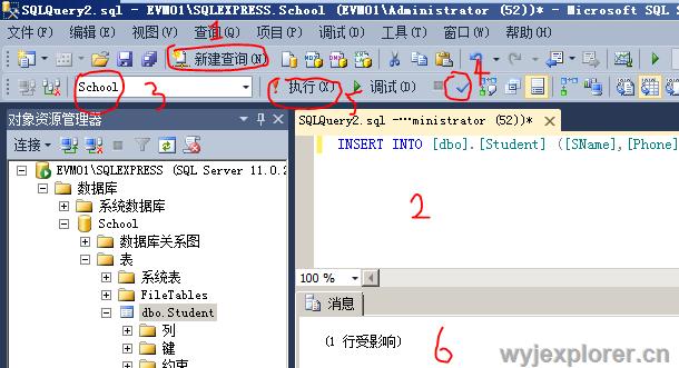 服务器端编写教程_SQL编写