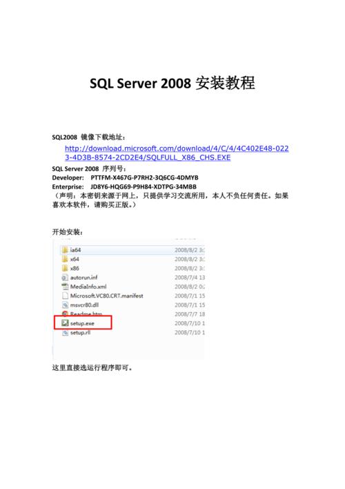 服务器端编写教程_SQL编写