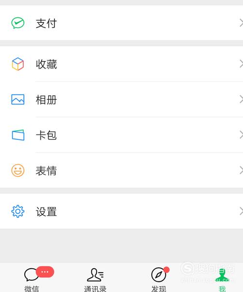 短信一直是未读状态_为什么已读的消息，状态还是显示“未读”？