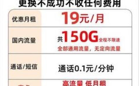 电信和联通cdn_购买了电信联通移动套餐,电信、联通和移动IP都受到了攻击,是按照攻击最大值收费吗?