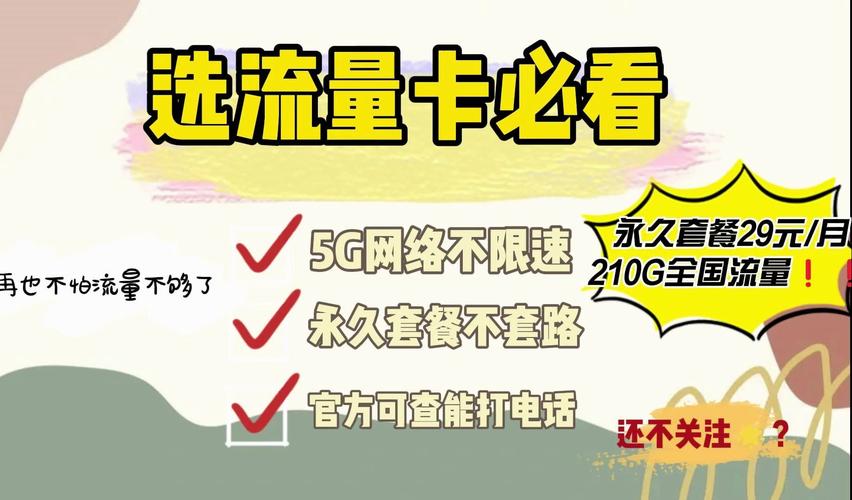 电信和联通cdn_购买了电信联通移动套餐，电信、联通和移动IP都受到了攻击，是按照攻击最大值收费吗？