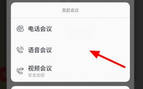 电话会议怎么加入_加入我们