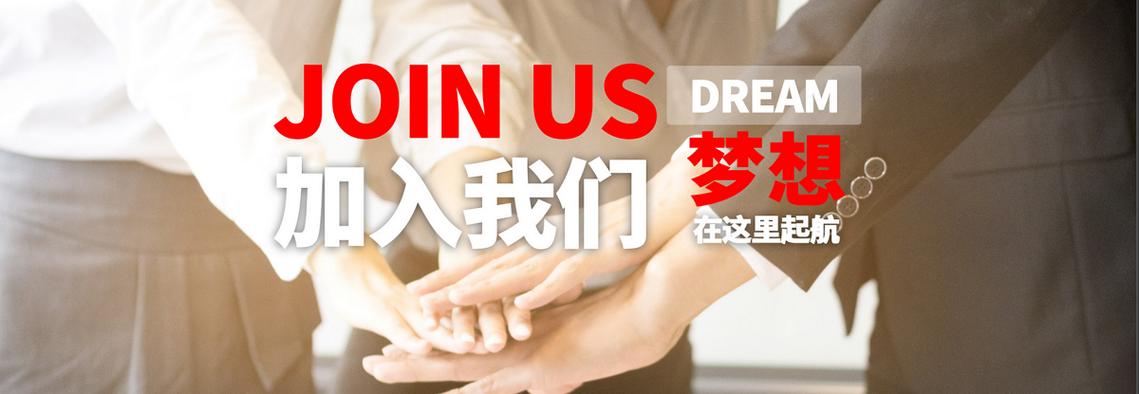 电话会议怎么加入_加入我们