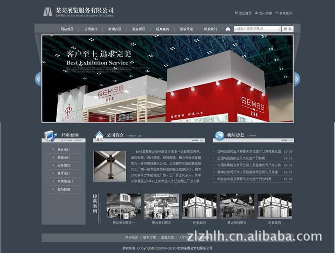 番禺区网站设计_设计中心