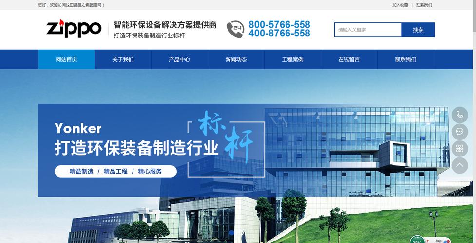 番禺区网站设计_设计中心