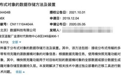 对象存储获取桶标签_获取桶标签