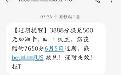 短信发送平台在线_发送短信