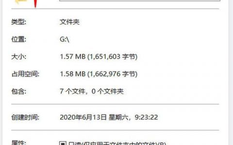 对象存储分享文件夹_分享文件夹