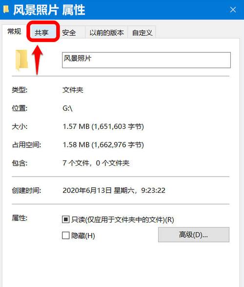 对象存储分享文件夹_分享文件夹