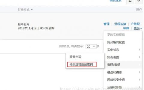 ecs用户名和密码_用户名密码登录