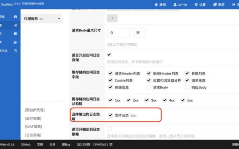 对象存储获取桶日志管理配置_获取桶日志管理配置