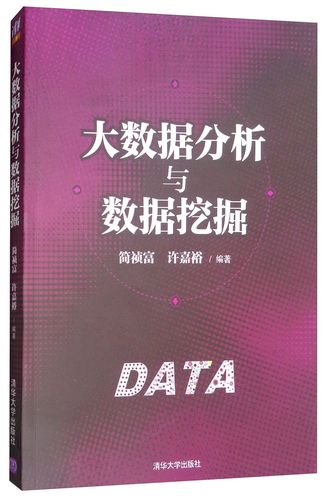 大数据文本分析的书_文本分析配置
