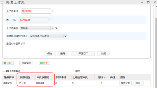 对象存储查询工作流实例列表_查询工作流实例列表