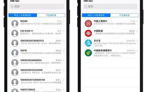 仿ios短信软件_iOS