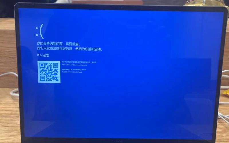 服务器的杀毒软件_Windows系统迁移完成，启动/登录系统后出现蓝屏并重启