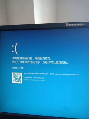 服务器的杀毒软件_Windows系统迁移完成，启动/登录系统后出现蓝屏并重启