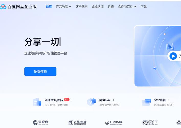 endnote数据库云盘_云盘