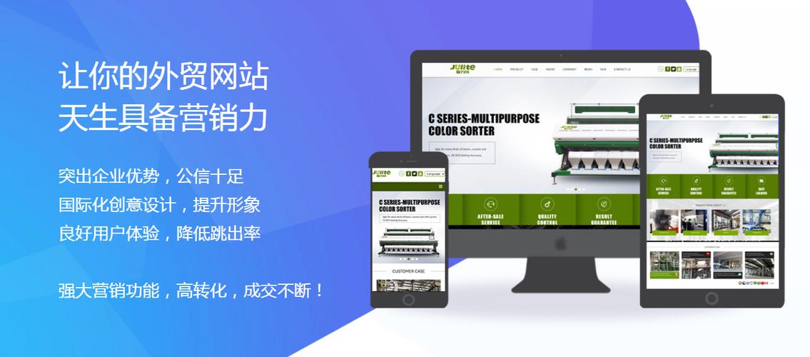 大连外贸网站制作_制作镜像