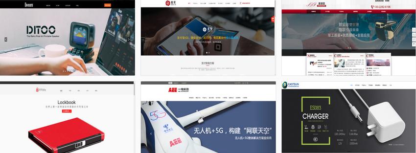 大连手机自适应网站建设_什么是云速建站？
