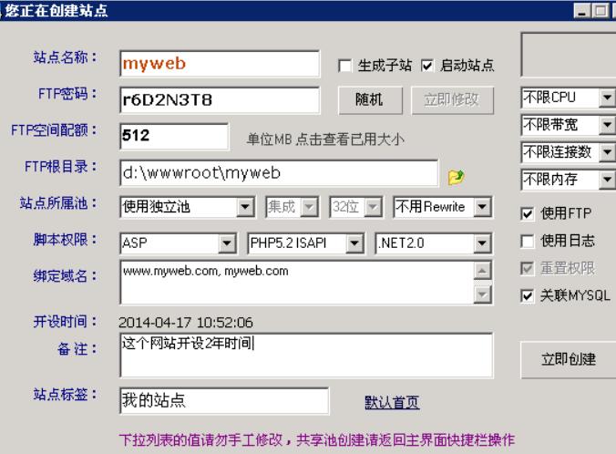 服务器做网站_怎样做网页定向？