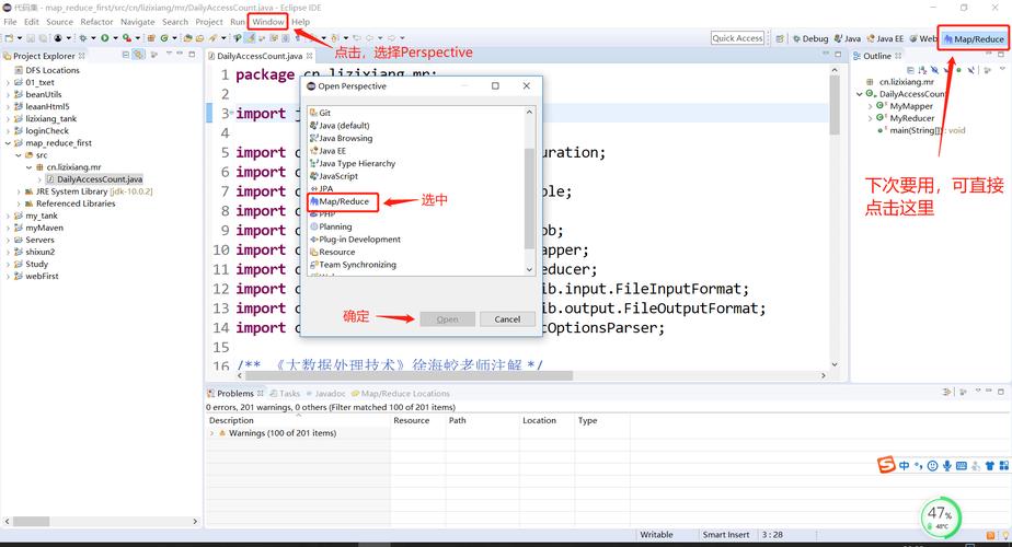 eclipse linux 服务器配置_准备本地应用开发环境