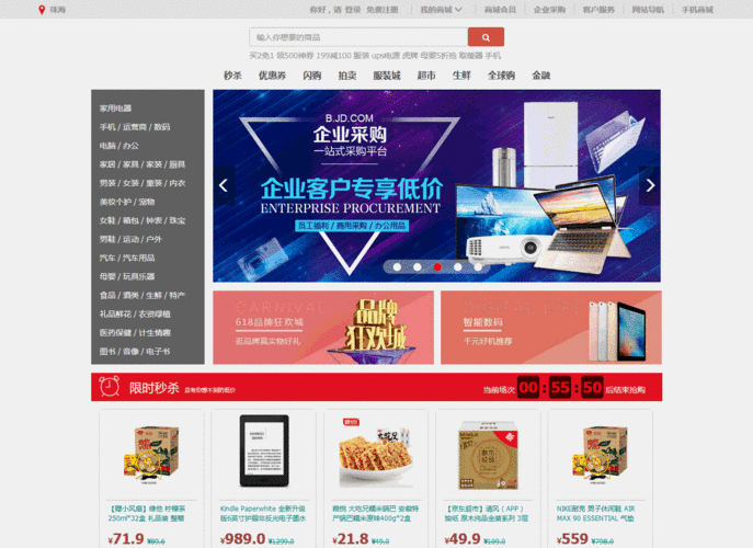 单页网站 html5 动态_跨域资源共享简介