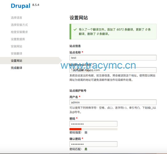 drupal 教程_使用教程