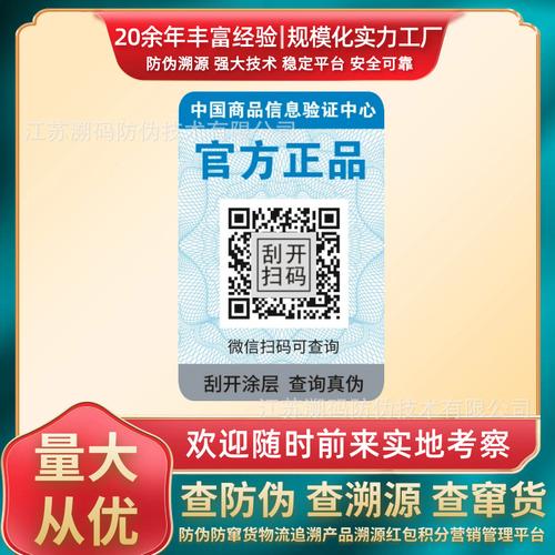 服装商城网站源码_溯源码生成