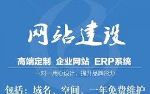 福永三合一网站设计_设计中心