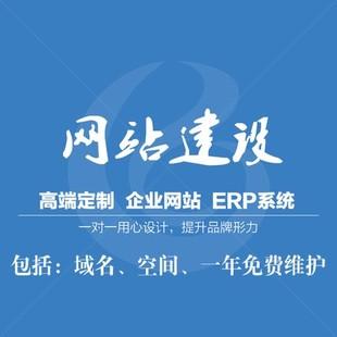 福永三合一网站设计_设计中心