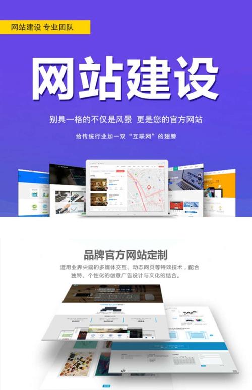福永三合一网站设计_设计中心