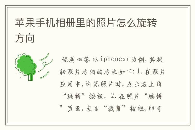 翻转设置_镜像翻转