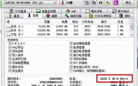 分布式存储磁盘更换时间_磁盘页面查询存储