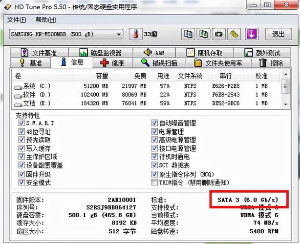 分布式存储磁盘更换时间_磁盘页面查询存储