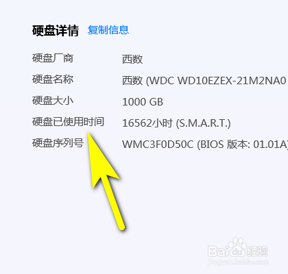 分布式存储磁盘更换时间_磁盘页面查询存储