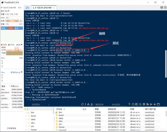 docker创建基础镜像_制作Docker镜像