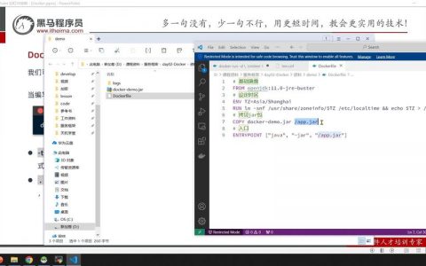 docker创建基础镜像_制作Docker镜像