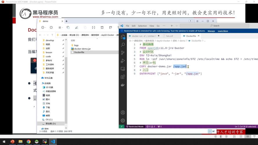 docker创建基础镜像_制作Docker镜像