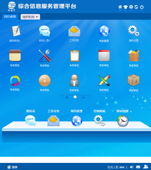 动画网站模板html _启用网站html静态化操作指导